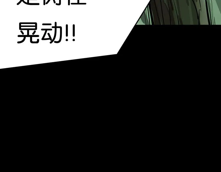 学习魔法 第56页