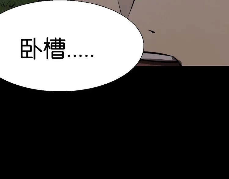 学习魔法 第58页