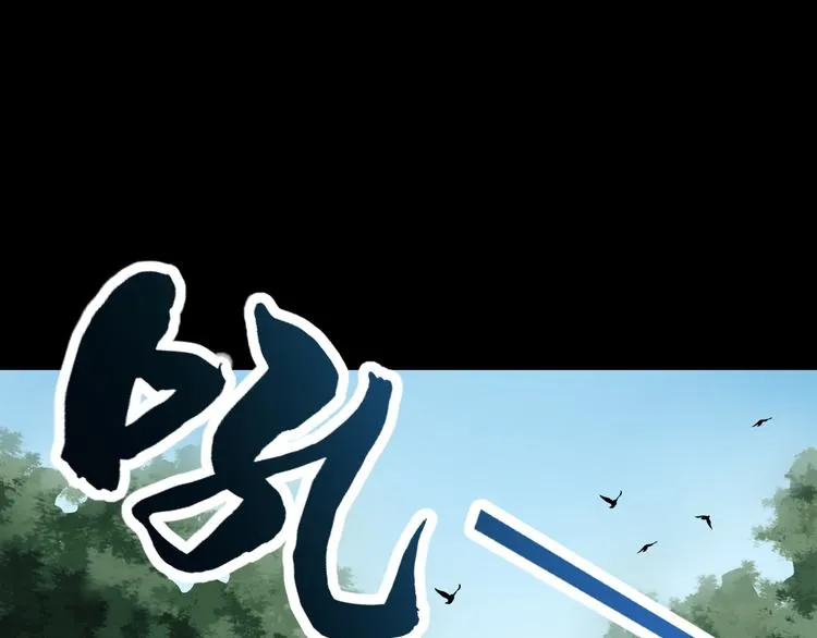 求援 第1页
