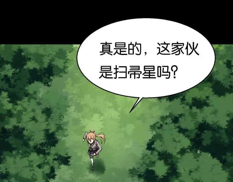 求援 第5页