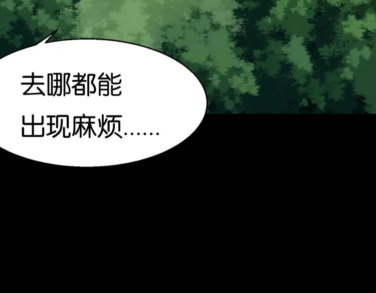 求援 第6页