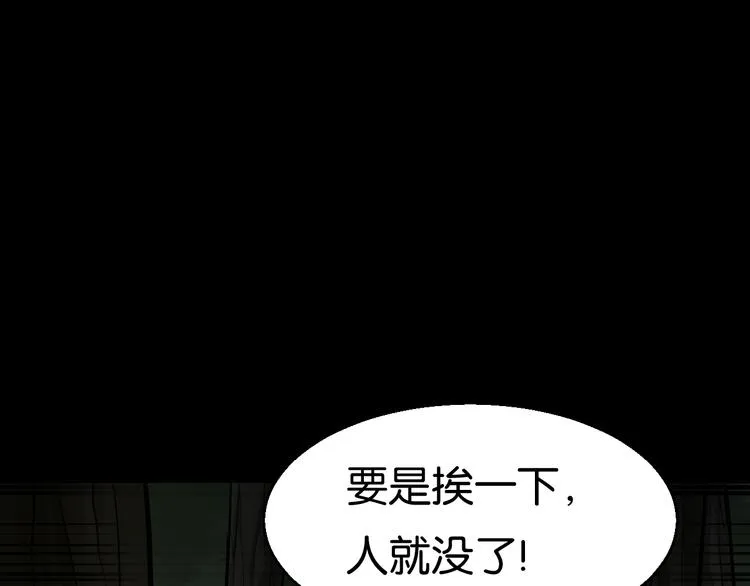 求援 第23页