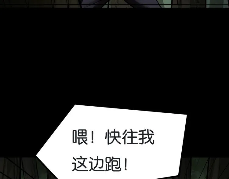 求援 第25页