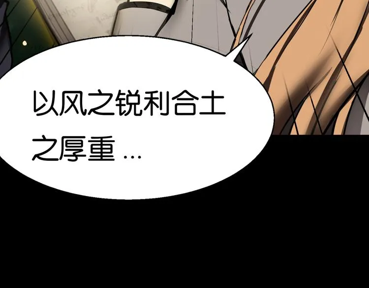 求援 第31页