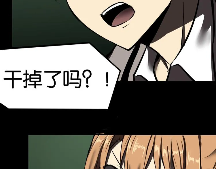 求援 第39页
