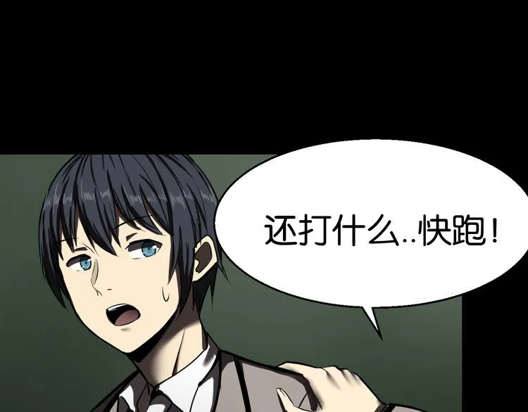 求援 第45页