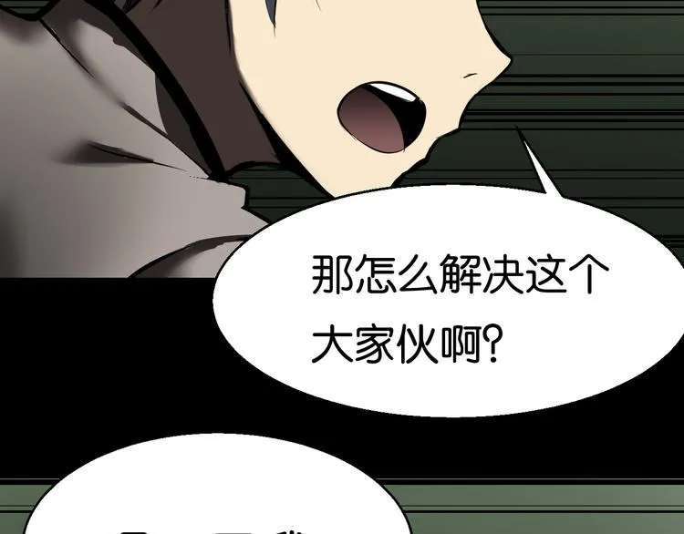 求援 第50页