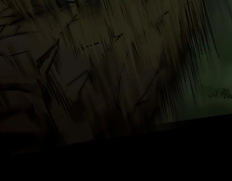 救援到达 第16页