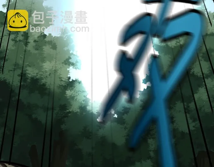 救援到达 第28页