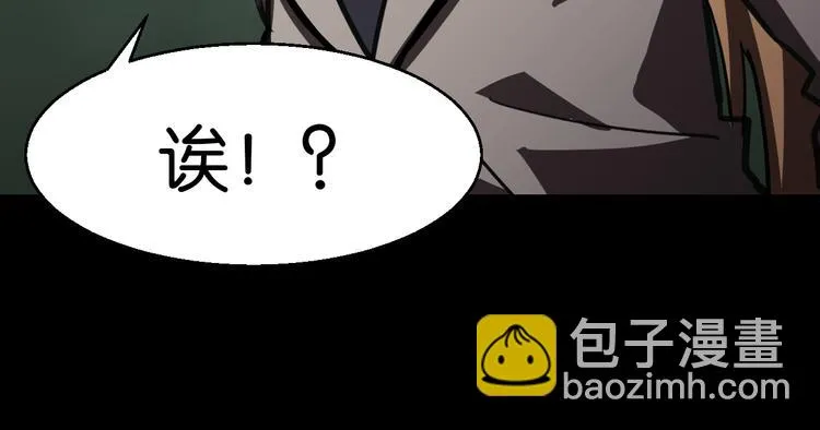 救援到达 第42页