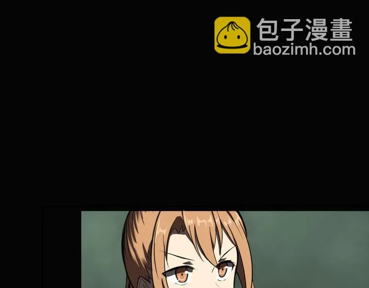 救援到达 第48页