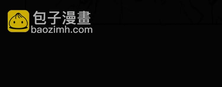 救援到达 第50页