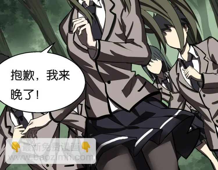 救援到达 第64页
