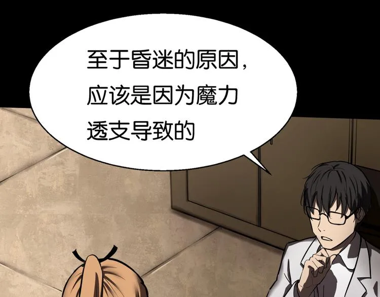 过去 第7页