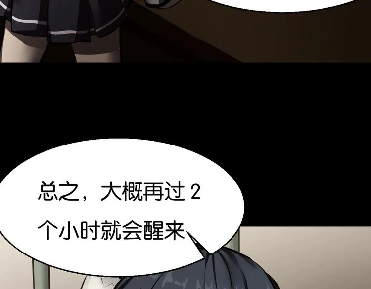 过去 第9页