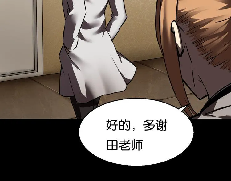 过去 第14页