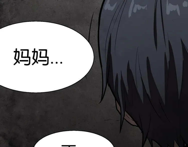 过去 第34页