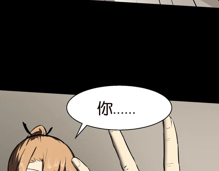 过去 第43页
