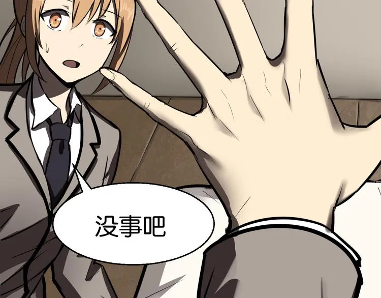 过去 第44页