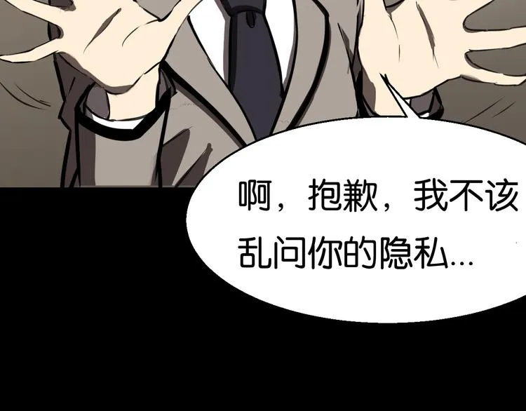 过去 第53页