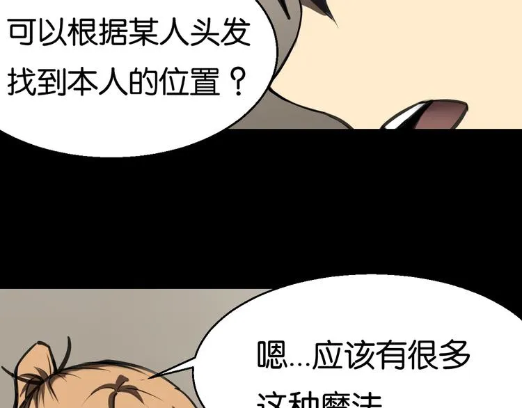过去 第57页