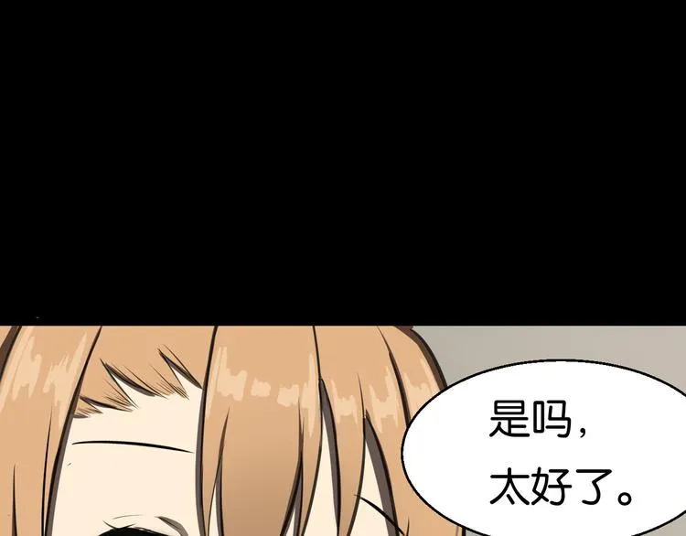 过去 第59页