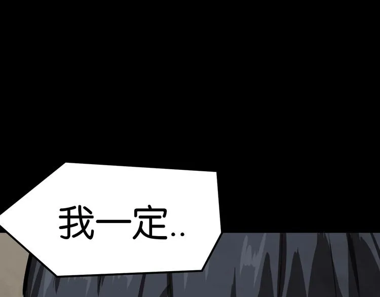 过去 第61页