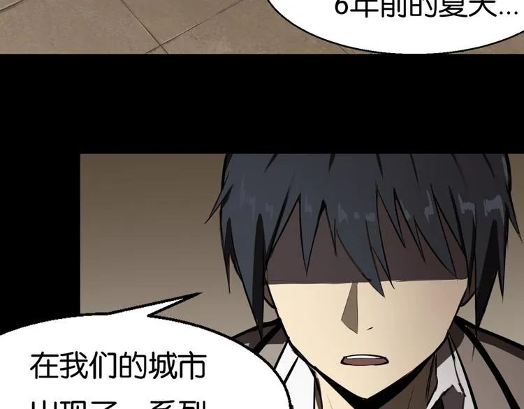 过去2 第2页