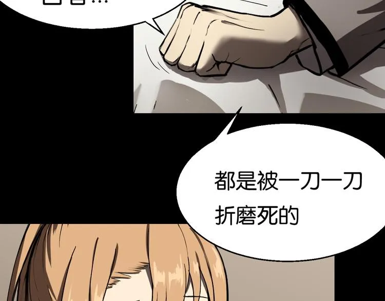 过去2 第8页