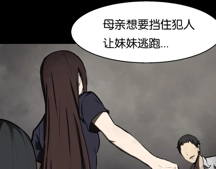 过去2 第13页