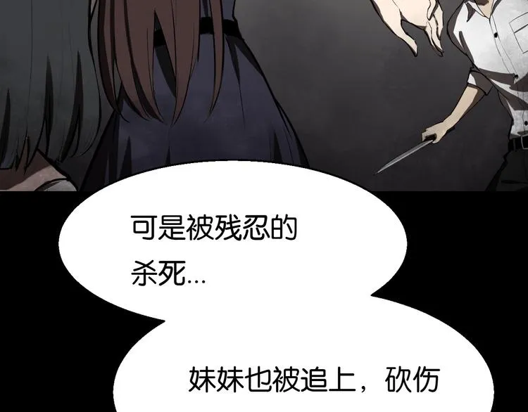 过去2 第14页