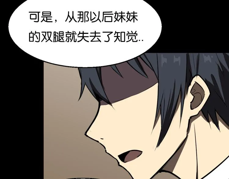 过去2 第19页