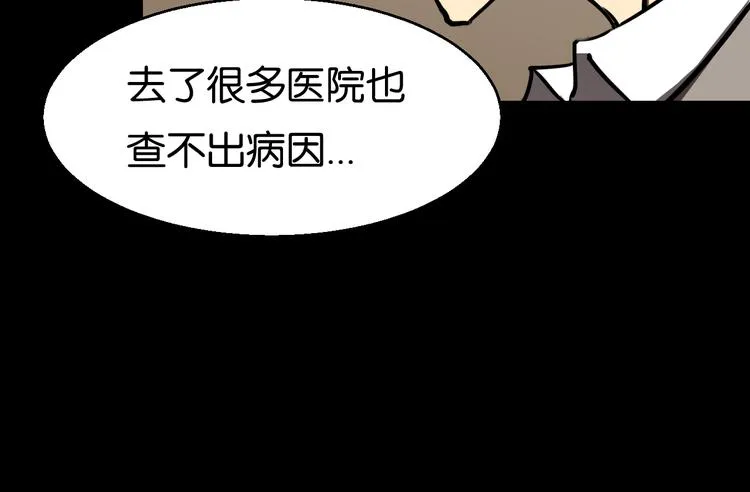 过去2 第20页