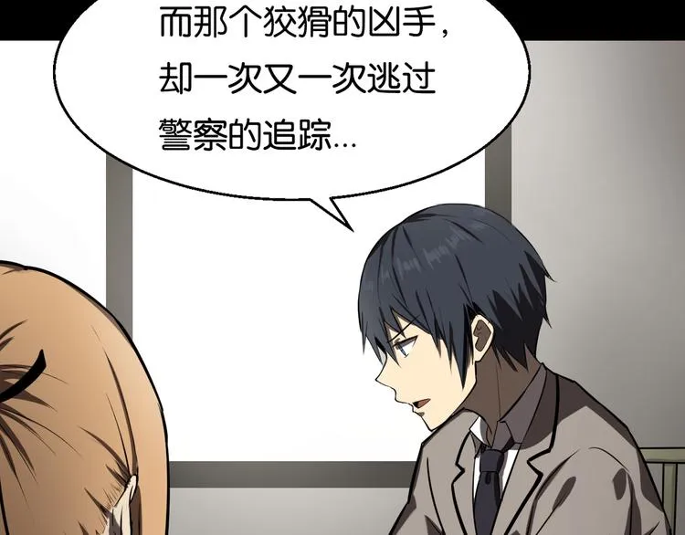 过去2 第23页