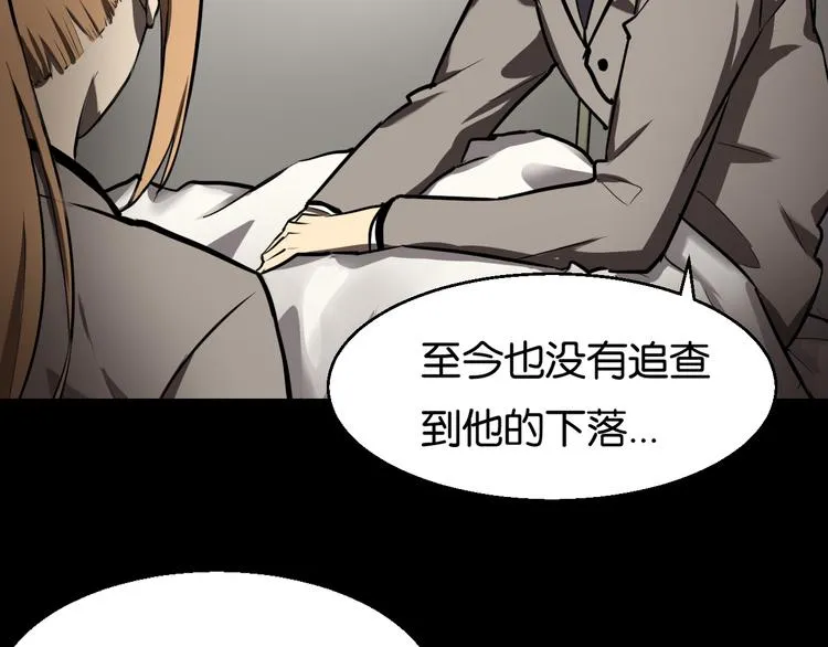 过去2 第24页