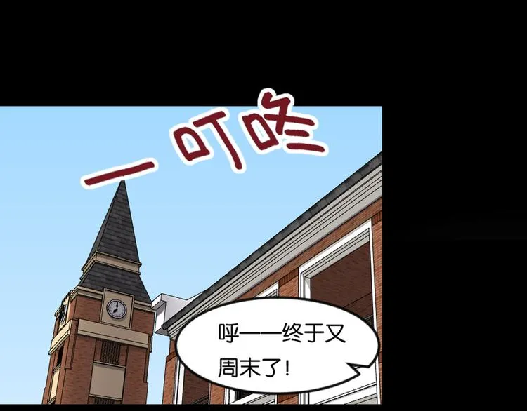 好友 第1页