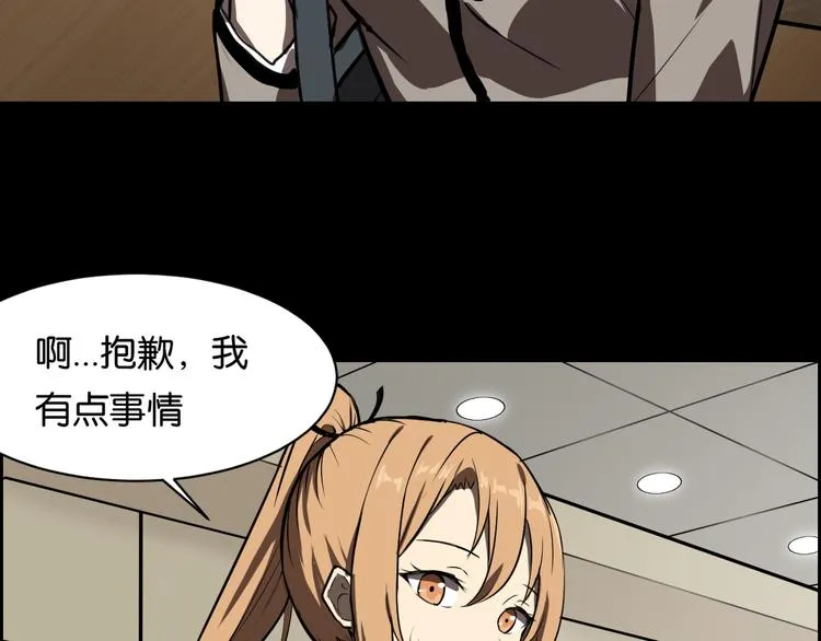好友 第4页