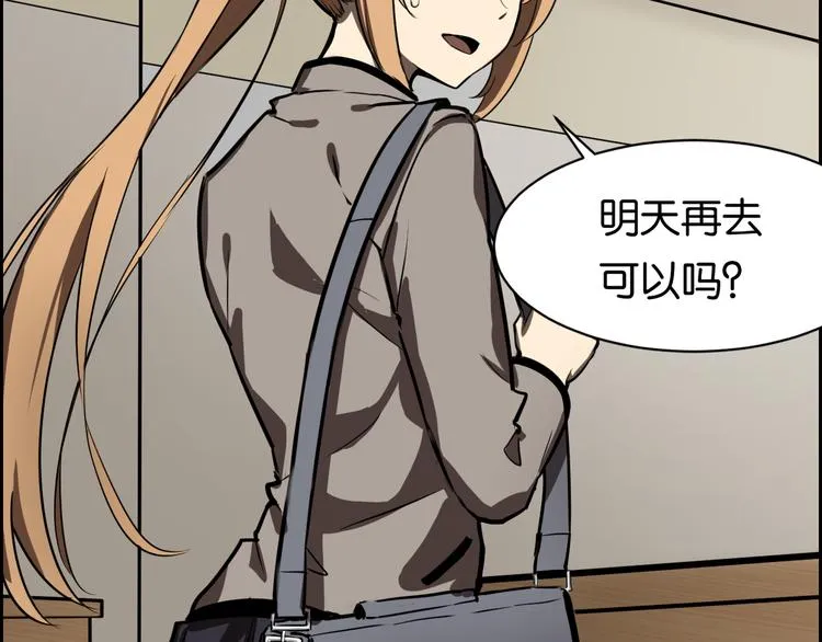 好友 第5页