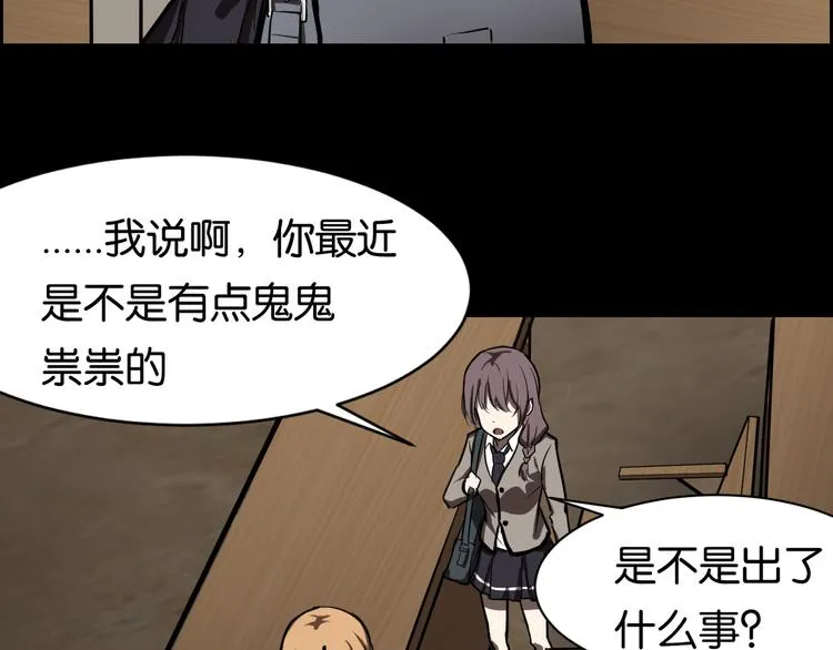 好友 第6页