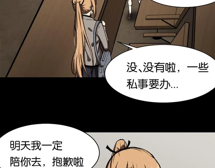 好友 第7页