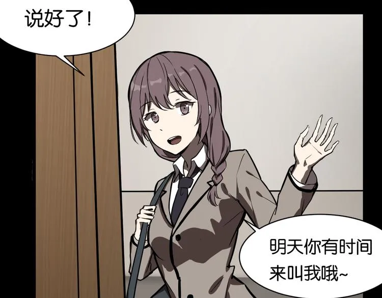 好友 第9页