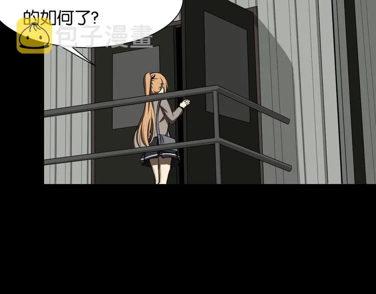好友 第14页