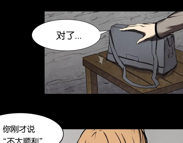好友 第19页