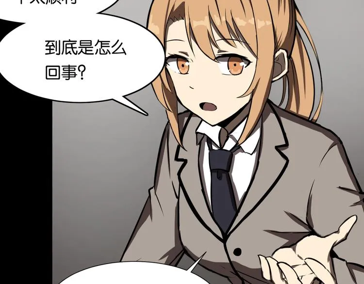 好友 第20页