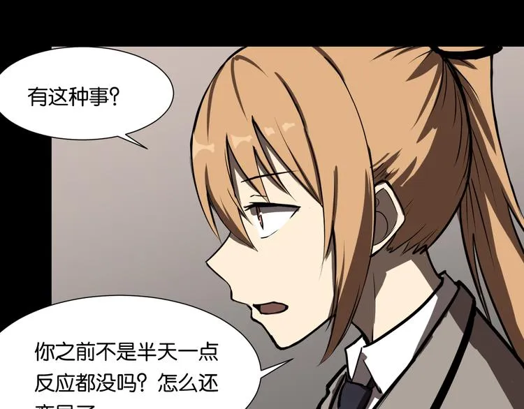 好友 第30页