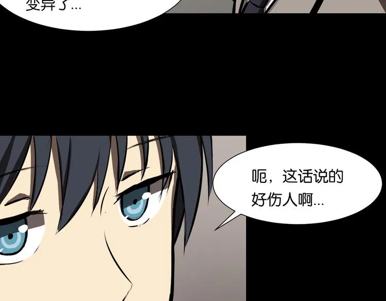 好友 第31页