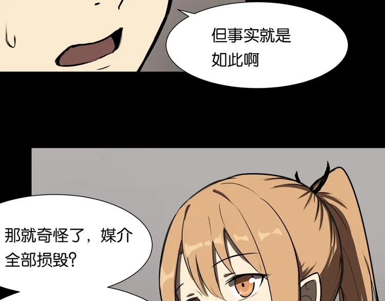 好友 第32页