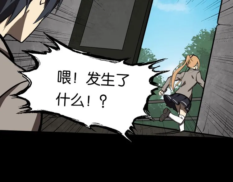 好友 第40页