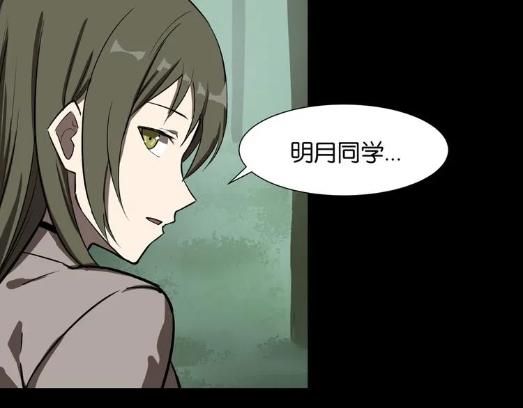 发现端倪 第7页
