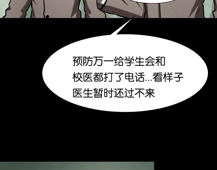 发现端倪 第17页